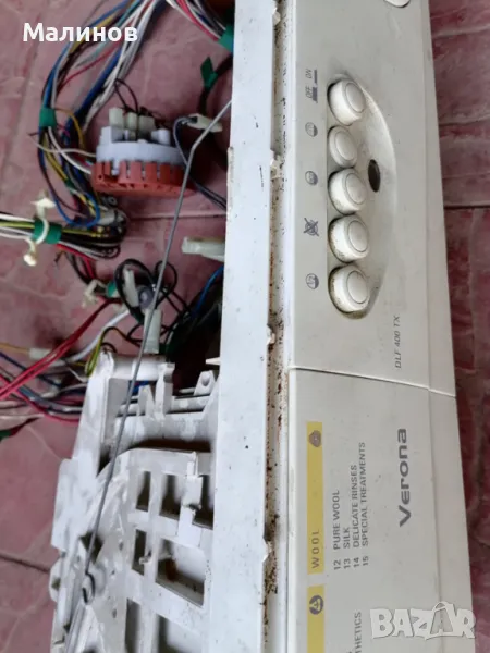 Части за пералня, снимка 1