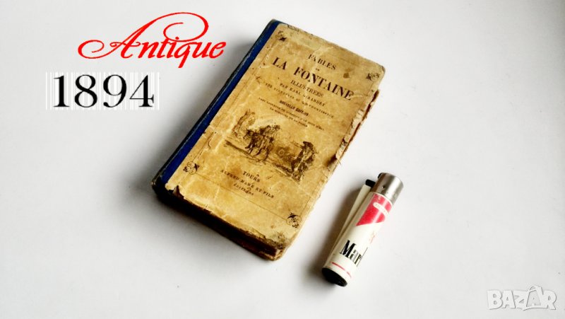 БАСНИ дьо Лафонтен, ПРЕДХОДЕН ОТ ЖИВОТА НА ЕЗОП., снимка 1