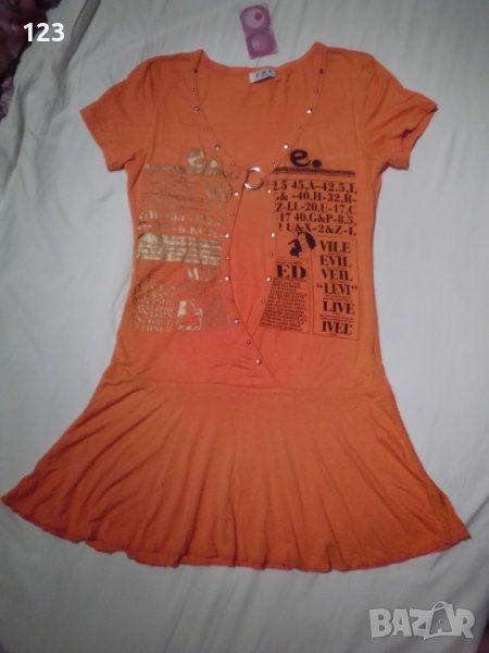 Спортно-елегантна рокля със златисти орнаменти, снимка 1