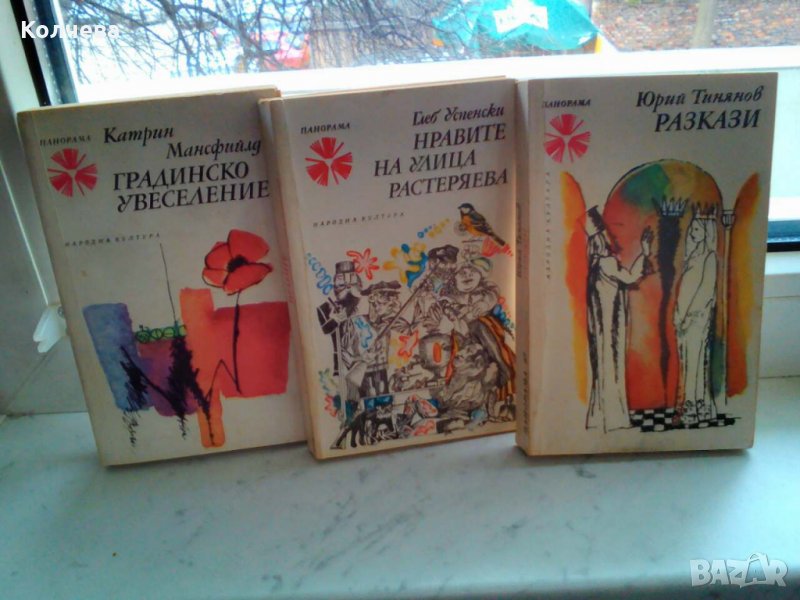 Продавам книги с различни вицове, снимка 1