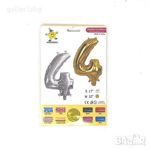 Фолиев балон цифра 4 цвят злато, снимка 1