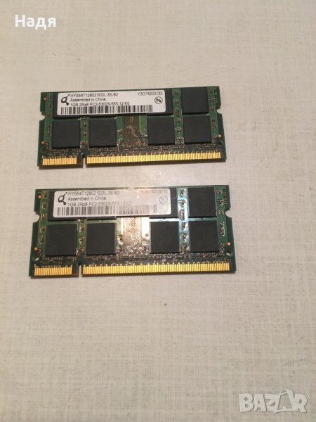 RAM -DDR2- 1 GB-2 бр, снимка 1