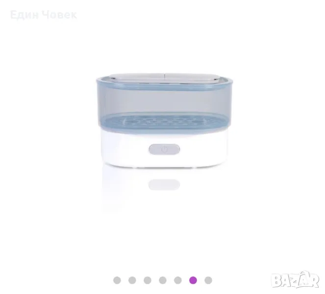 Стерилизатор 3в1, снимка 1