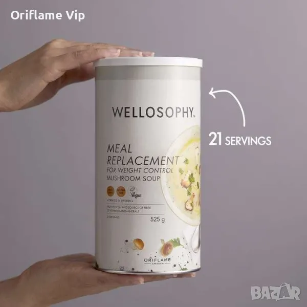 Гъбена супа заместваща храненето за намаляване на теглото, снимка 1