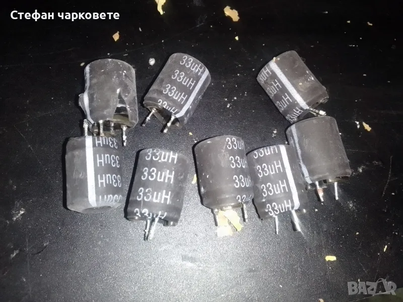 кондензатори , снимка 1
