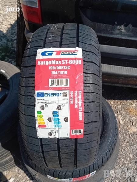 195 50 13 за ремарке платформа, снимка 1