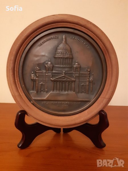 СССР Колекция ПАНО дърво/мед-бронз - Ленинград " Исакиевски събор"  от 70те, снимка 1