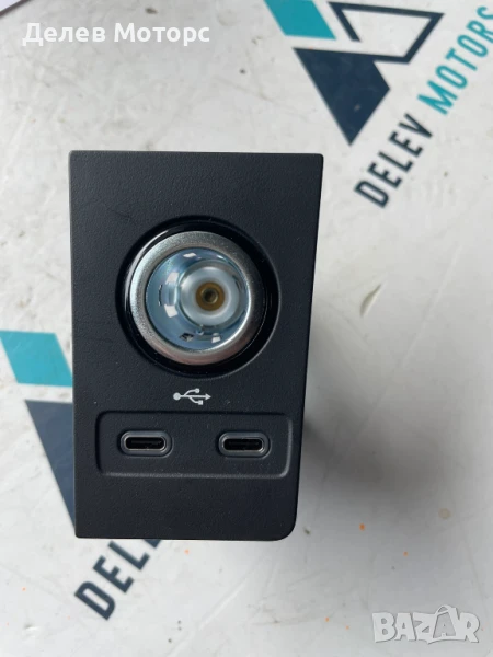 57B863071C AUX/USB от Skoda Karoq 1.5 TSI двигател DXDB, 150 кс., автоматик DSG7, 2024 г., 1300 км., снимка 1