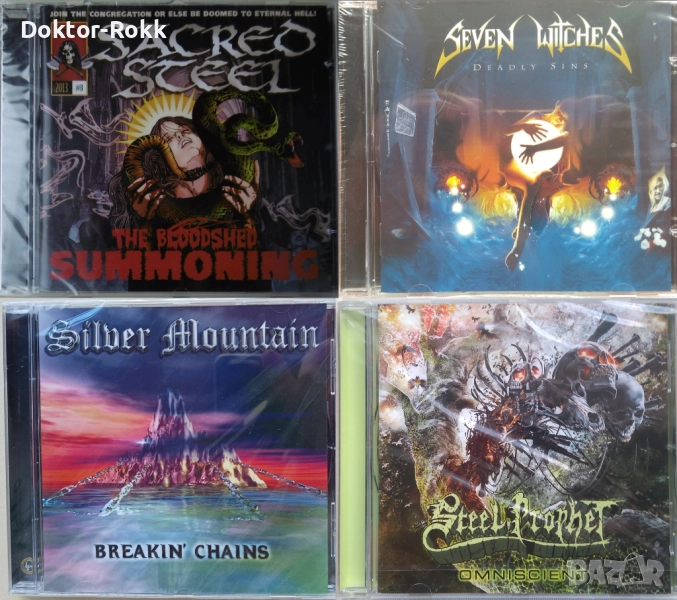 Silver Mountain & Steel Prophet & Seven Witches & Sacred Steel – оригинални дискове, снимка 1