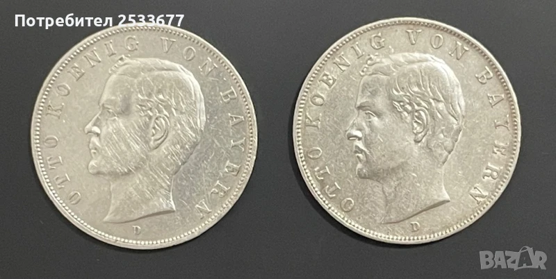 Сребро 3 марки Германия, снимка 1