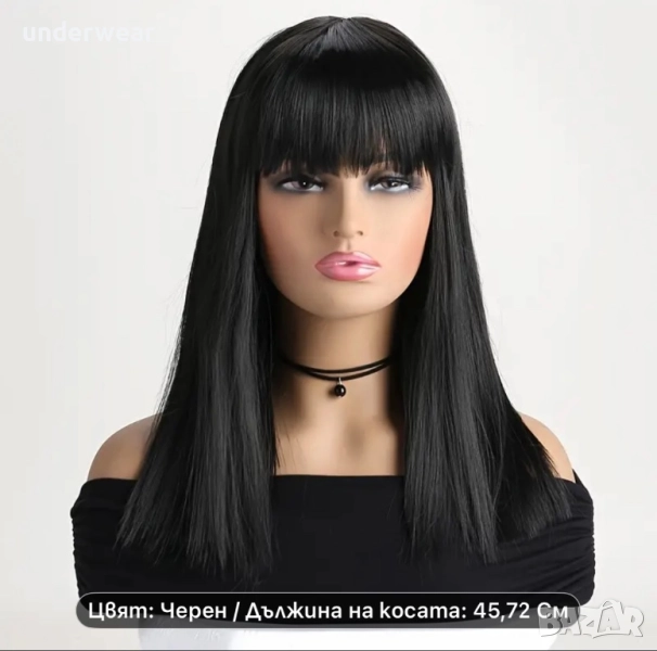 Черна права перука 46 см, снимка 1
