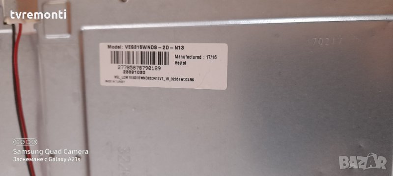 лед диоди от дисплей ves315wnds-2d-n13, снимка 1