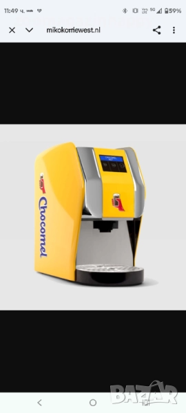 Машина за горещ шоколад, снимка 1