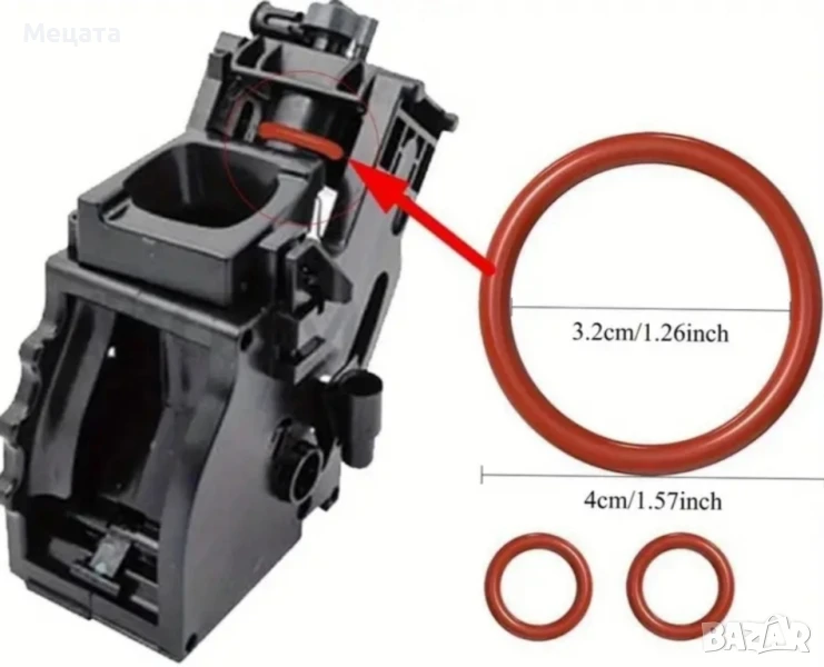 Ремонтен комплект за кафеавтомат Philips, снимка 1