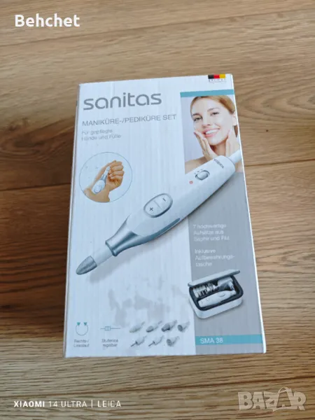 Комплект за маникюр/педикюр, снимка 1
