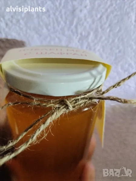 Домашен мед с шафран в буркачне от 314 мл, снимка 1