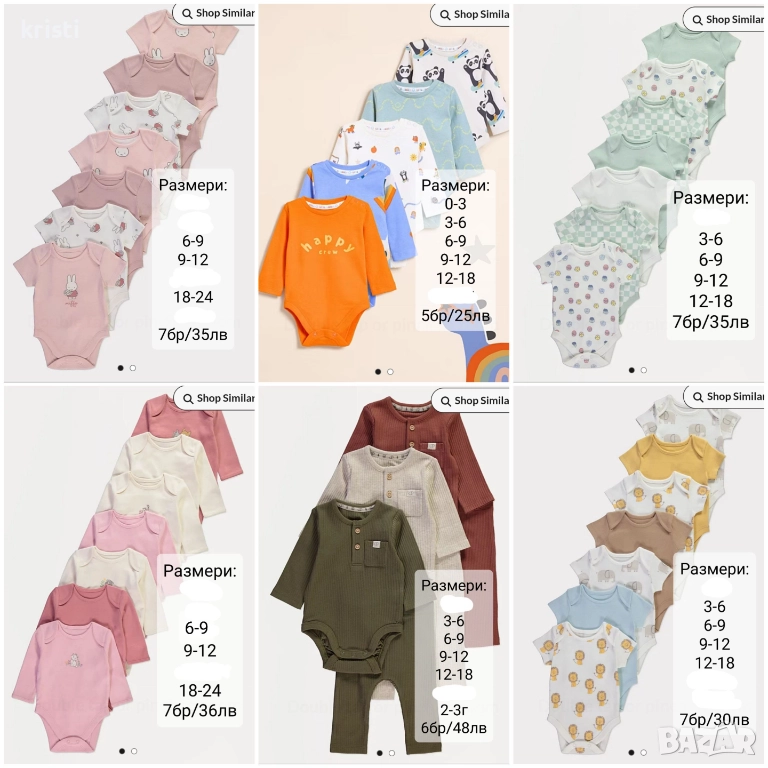 Дрешки-внос от Англия! 🌸"GEORGE"🌸"MATALAN"🌸, снимка 1