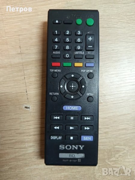 Дистанционно"Sony'RMT-B119P.за Blu-Ray player, снимка 1