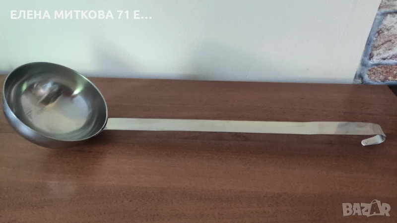 Голям масивен черпак от неръждаема стомана 300 мл 40 см, снимка 1