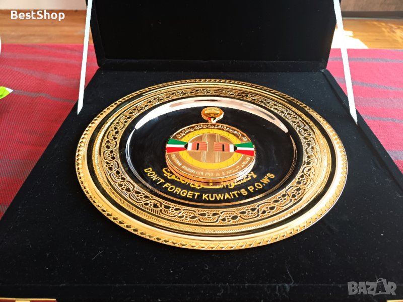 Плакет Кувейт - DON'T FORGET KUWAIT'S P.O.W'S, снимка 1