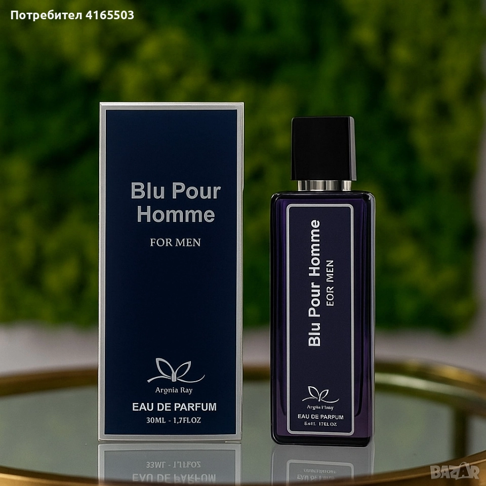 Blu Pour Homme – парфюм за мъже, снимка 1
