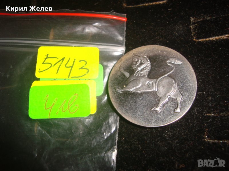 НАЦИОНАЛЕН МУЗЕЙ РЕЛЕФ на ЛЪВ 10ти ВЕК ПОСРЕБРЕН ПЛАКЕТ 5143, снимка 1