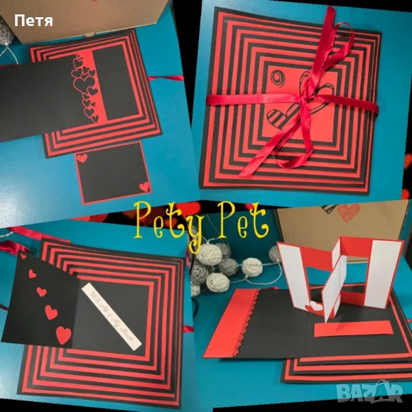 Албум "Любов", снимка 1