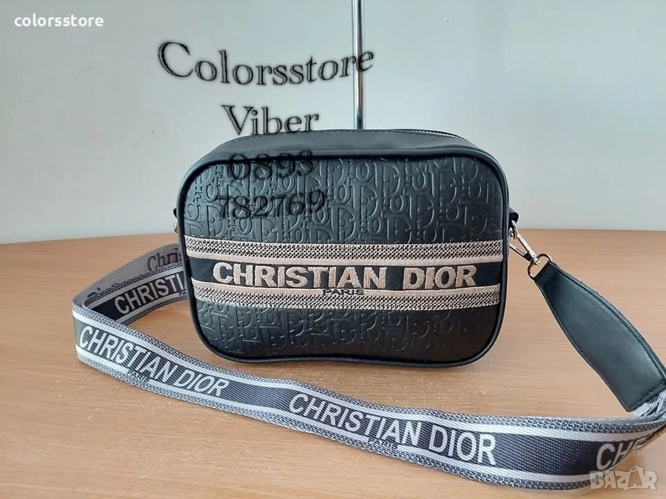 Луксозна чанта Dior -SG82R, снимка 1