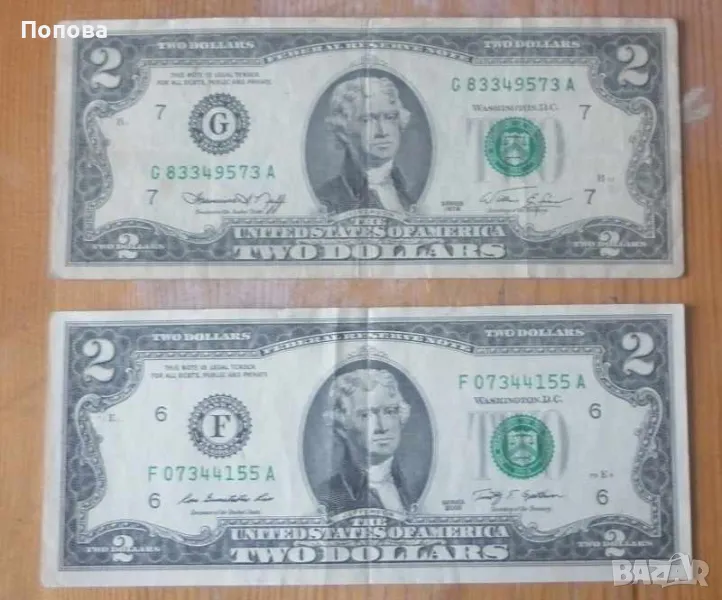 Банкнота 2 долара, снимка 1