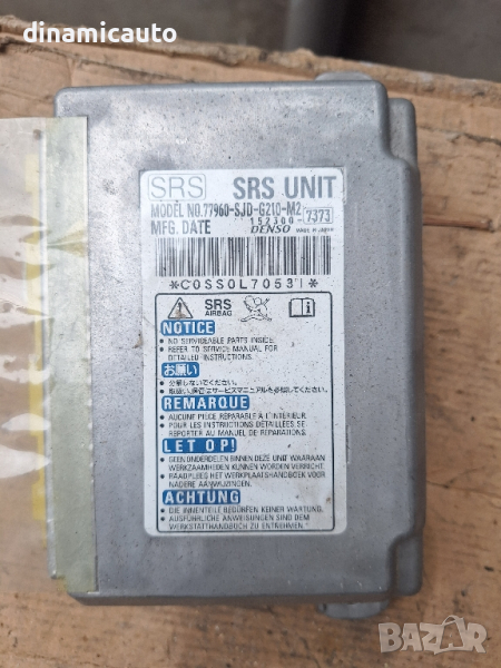 Airbag Краш модул за Honda FR-V 77960-SJD-G210-M2, снимка 1