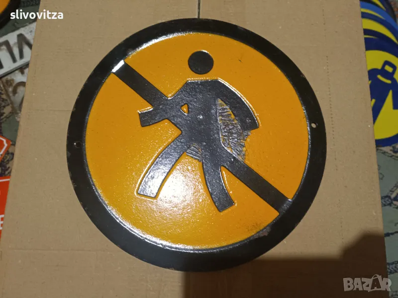 Кръгла емайлирана табела с дефекти, снимка 1