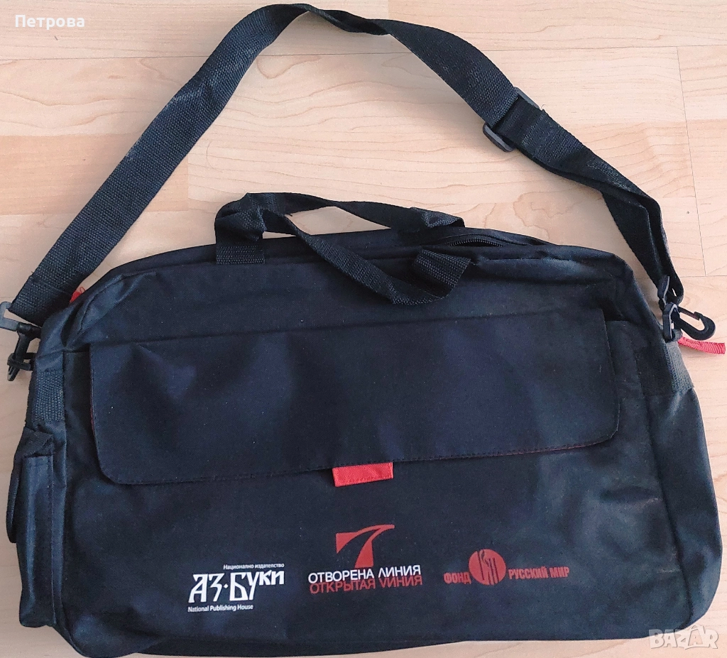 Чанта за лаптоп, нова - подходящ подарък за НГ, снимка 1