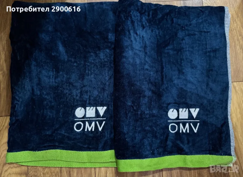 Хавлии, снимка 1