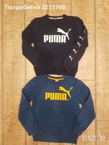 Ватирани блузи Puma за 11-12год., снимка 1