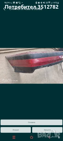 продавам задна броня за БМВ Е36 , снимка 1