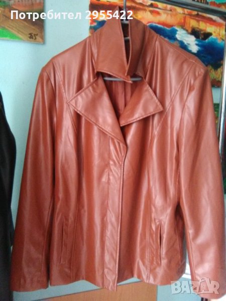 Оранжево яке, снимка 1