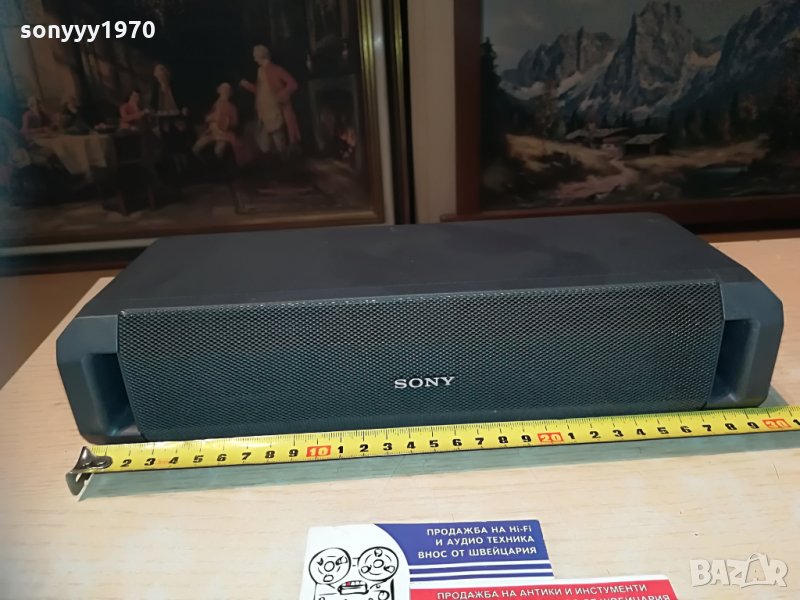 sony ss-cn315 center-внос switzerland-30х12х7см, снимка 1