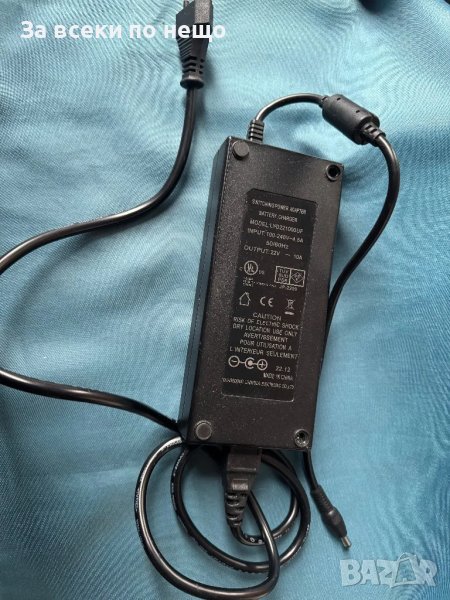 Адаптер, зарядно 22V, 10A, Букса 5.5x2.5mm, снимка 1
