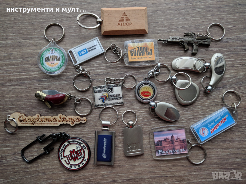 лот ключодържатели, снимка 1