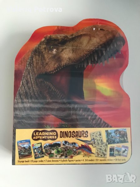 Динозарви, снимка 1