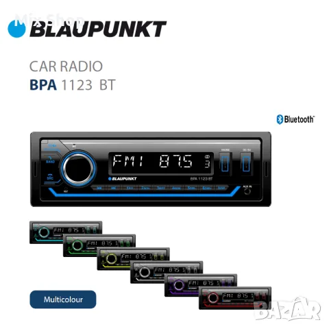 Нов Blaupunkt Автомобилно Радио 1 DIN (Bluetooth/USB), снимка 2 - Аксесоари и консумативи - 55903697