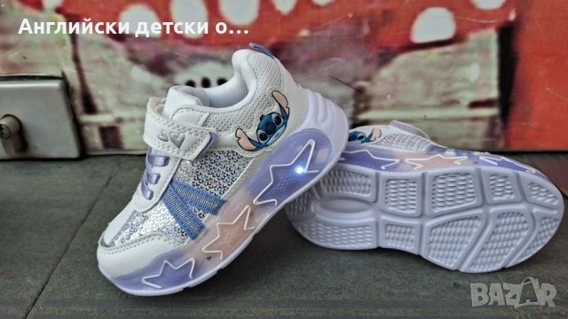 Английски детски маратонки-Светещи STITCH 