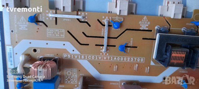 захранваща платка PSIV161C01V V71A00023700 PS1V161C01V, снимка 2 - Части и Платки - 31342420