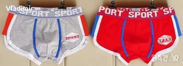 Стилни мъжки боксерки , снимка 10 - Бельо - 52569006