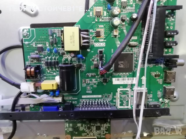 LED-32DN5T2 СЪС СЧУПЕН ПАНЕЛ, снимка 10 - Части и Платки - 29690768