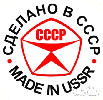 НОВ К-т Руска Военна Авиационна Спасителна ЖИЛЕТКА Пилотска СССР Надуваща с Патрон Маяк Лампа БАРТЕР, снимка 13 - Антикварни и старинни предмети - 49377684