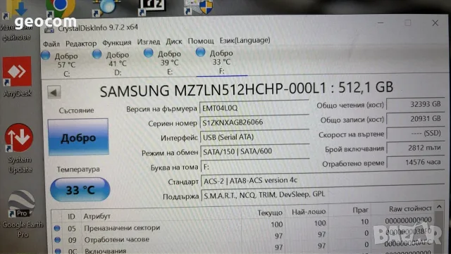 512GB SSD Samsung PM871 2.5" (S-ATA III,TLC,540/510Mbps), снимка 4 - Твърди дискове - 55977866
