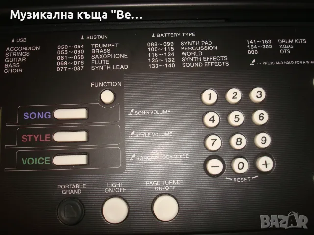 Синтезатор Yamaha EZ-220 със стойка, снимка 5 - Синтезатори - 56328400