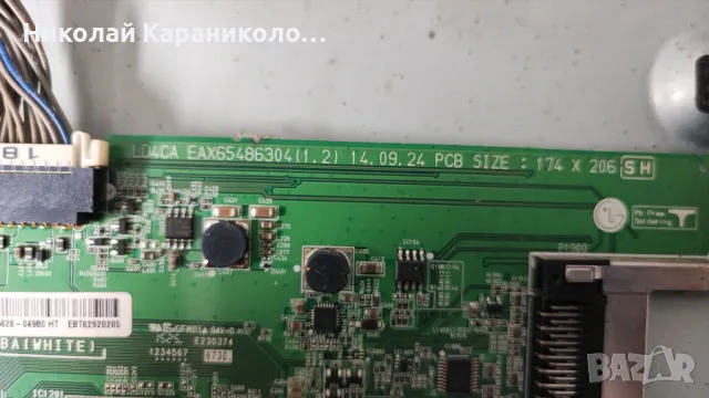 Продавам Power-EAX65391401/3.0/,Main-LD4CA  EAX65486304/1.2/ от тв LG 32LY330C, снимка 8 - Телевизори - 48439506
