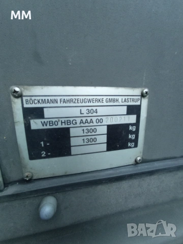 Ремарке Böckmann 1300KG, Спирачки, полезен товар 1050кг, 250х130см, снимка 12 - Ремаркета - 54329318